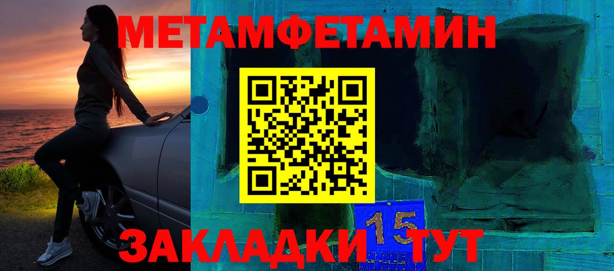 Амфетамин 98% Ликино-Дулёво