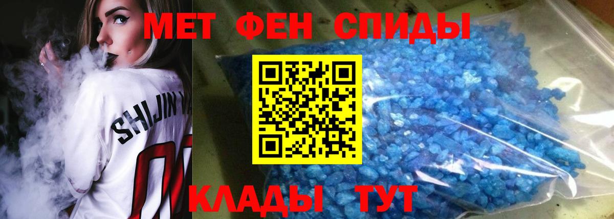 Ликино-Дулёво  АМФ  АМФЕТАМИН  Вход с VPN  АМФ 98% 