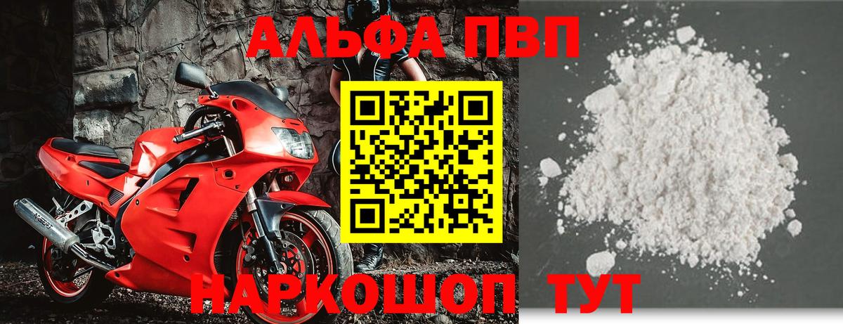 Альфа ПВП СК Ликино-Дулёво
