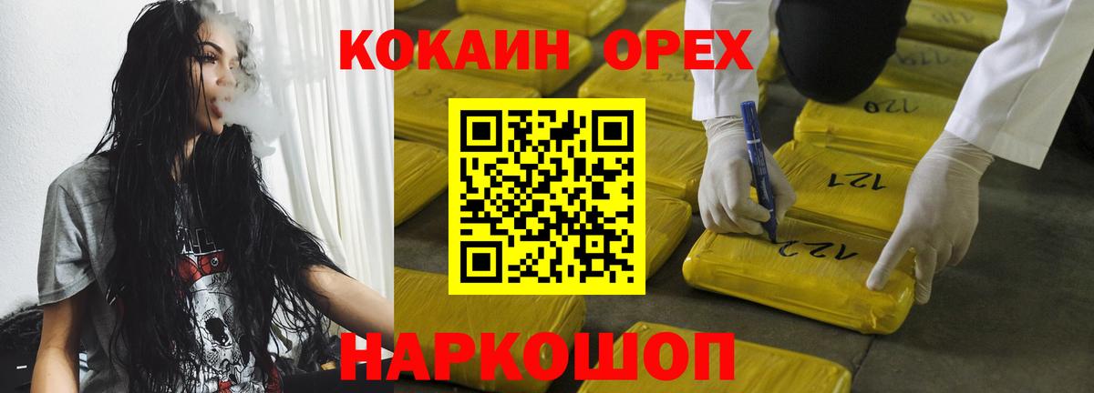 Кокаин Columbia Ликино-Дулёво