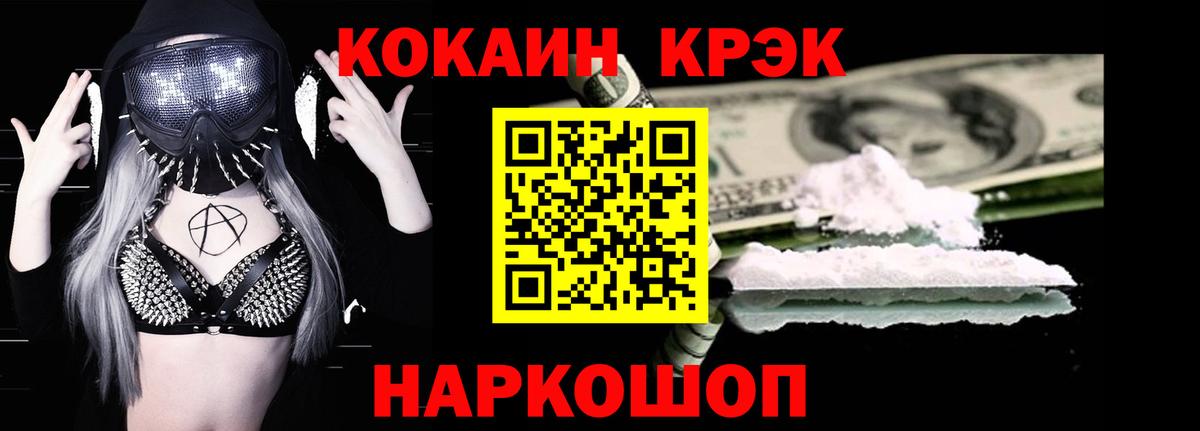 Купить наркотик  Меф МЯУ МЯУ   МАРИХУАНА  Ликино-Дулёво  Вход с VPN  ГАШ  НБОМе  ГАШИШ  МЕТАДОН 