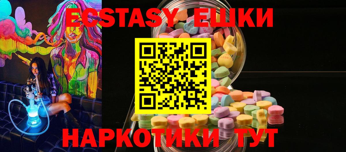 Ликино-Дулёво  Экстази  Вход с VPN  Экстази TESLA  ЭКСТАЗИ бентли 