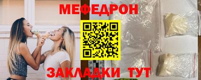 прущий лед Бугуруслан
