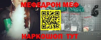 кокс Обнинск