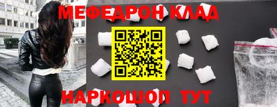 прущий лед Бугуруслан