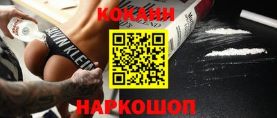 прущий лед Бугуруслан