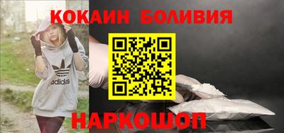 прущий лед Бугуруслан