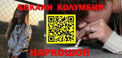 прущий лед Бугуруслан