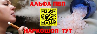 apvp Будённовск