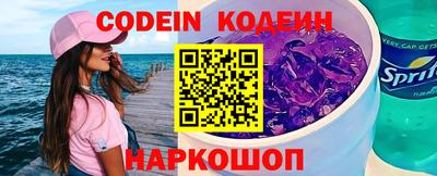 прущий лед Бугуруслан