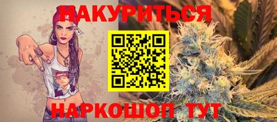 прущий лед Бугуруслан