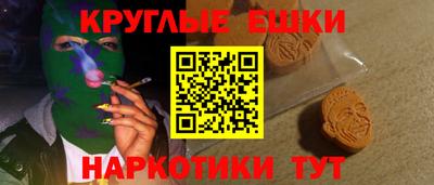 прущий лед Бугуруслан