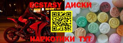 прущий лед Бугуруслан