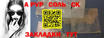 тгк Бузулук