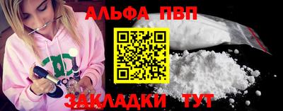 apvp Будённовск