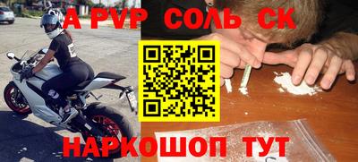 прущий лед Бугуруслан