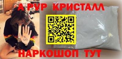apvp Будённовск