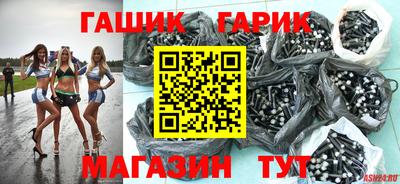 прущий лед Бугуруслан