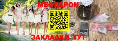 прущий лед Бугуруслан