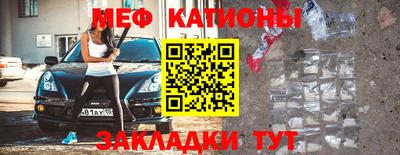 прущий лед Бугуруслан