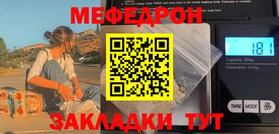 прущий лед Бугуруслан