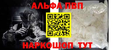 прущий лед Бугуруслан