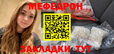 прущий лед Бугуруслан