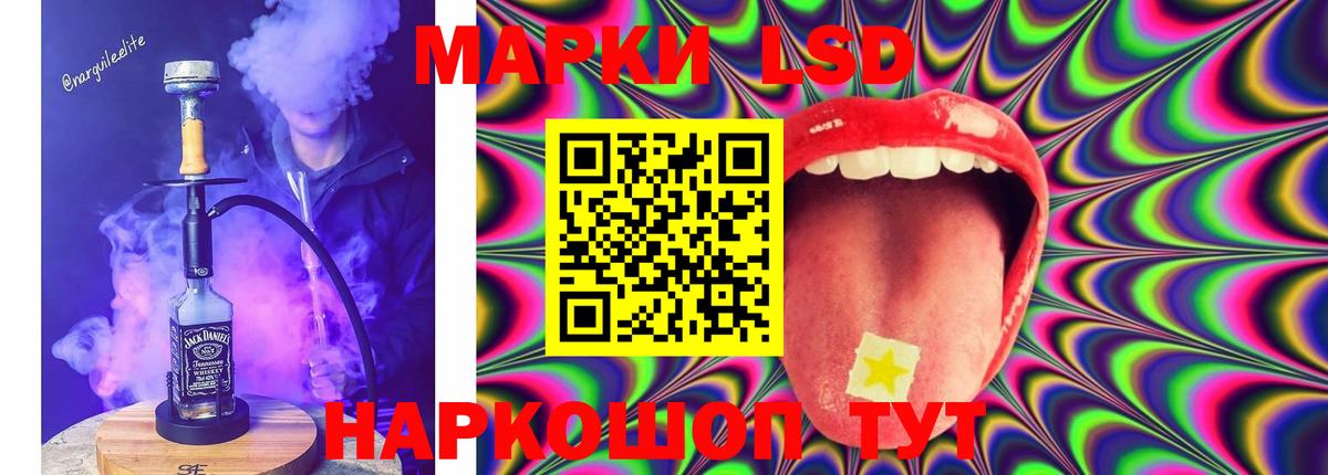 Ликино-Дулёво  Лсд 25 экстази ecstasy  ЛСД экстази ecstasy  Вход с VPN 