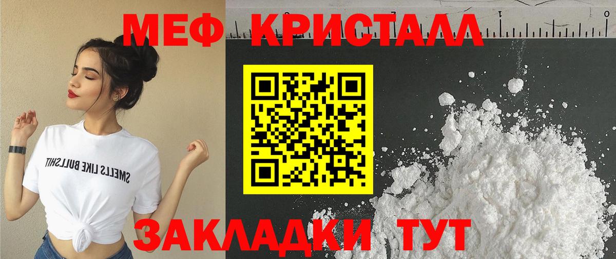 Мефедрон  Ликино-Дулёво
