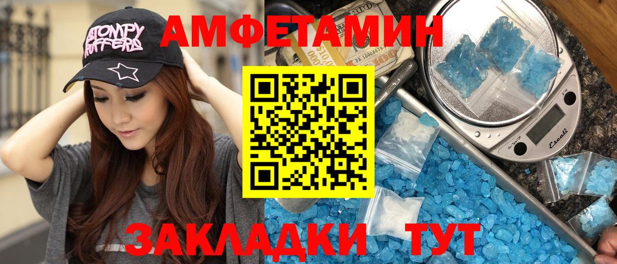 Первитин пудра  Вход с VPN  Первитин  Ликино-Дулёво 