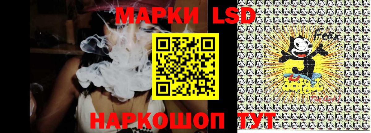 Марки 25I-NBOMe 1500мкг Ликино-Дулёво