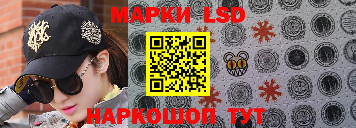 Марки N-bome 1,8мг  Вход с VPN  Ликино-Дулёво  Наркотические марки  Марки N-bome 1,8мг 