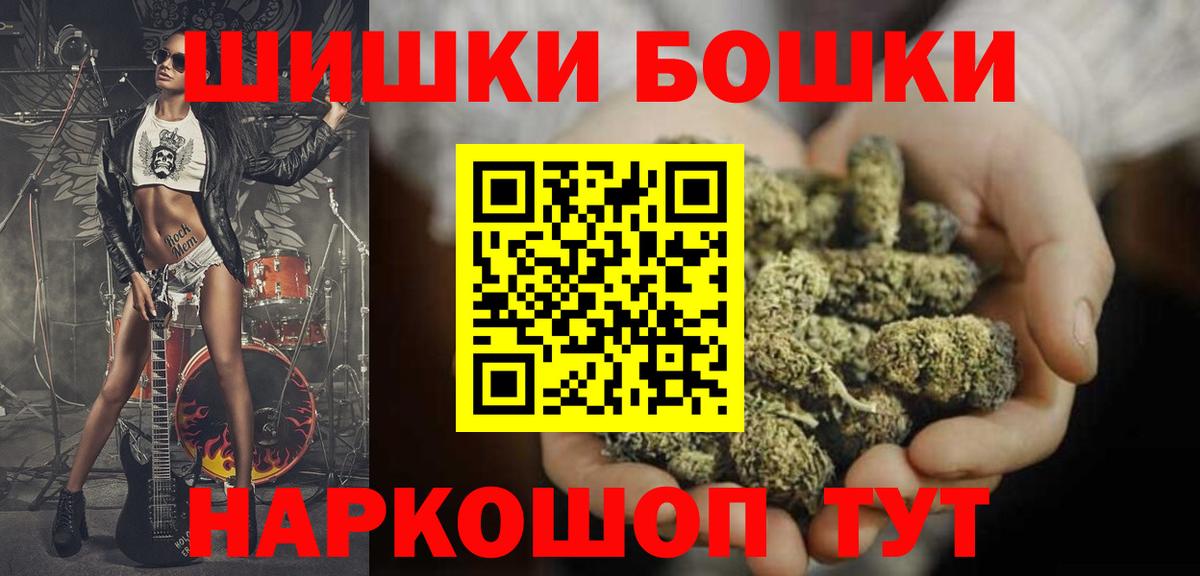 МАРИХУАНА планчик  Вход с VPN  Марихуана SATIVA & INDICA  Каннабис AK-47  Ликино-Дулёво 